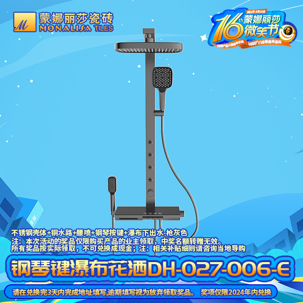 1722498144792517.png 圖片7.png