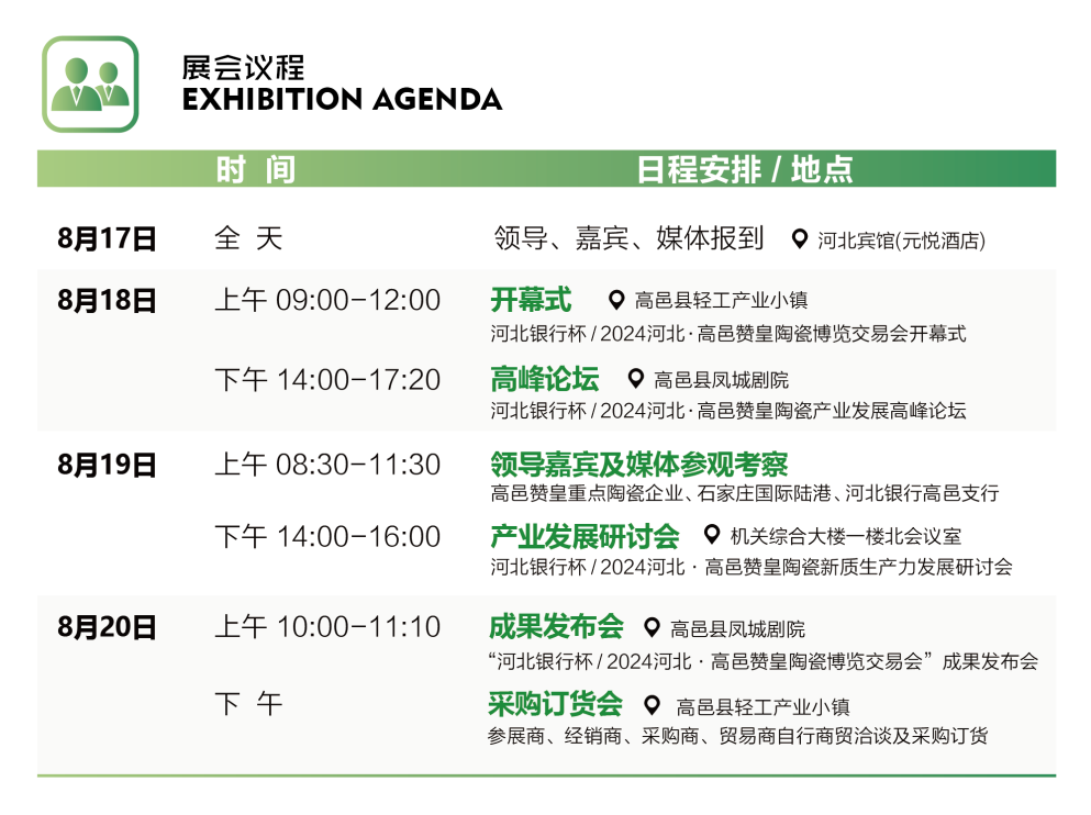 1724400938495368.png 微信圖片_20240823143146.png