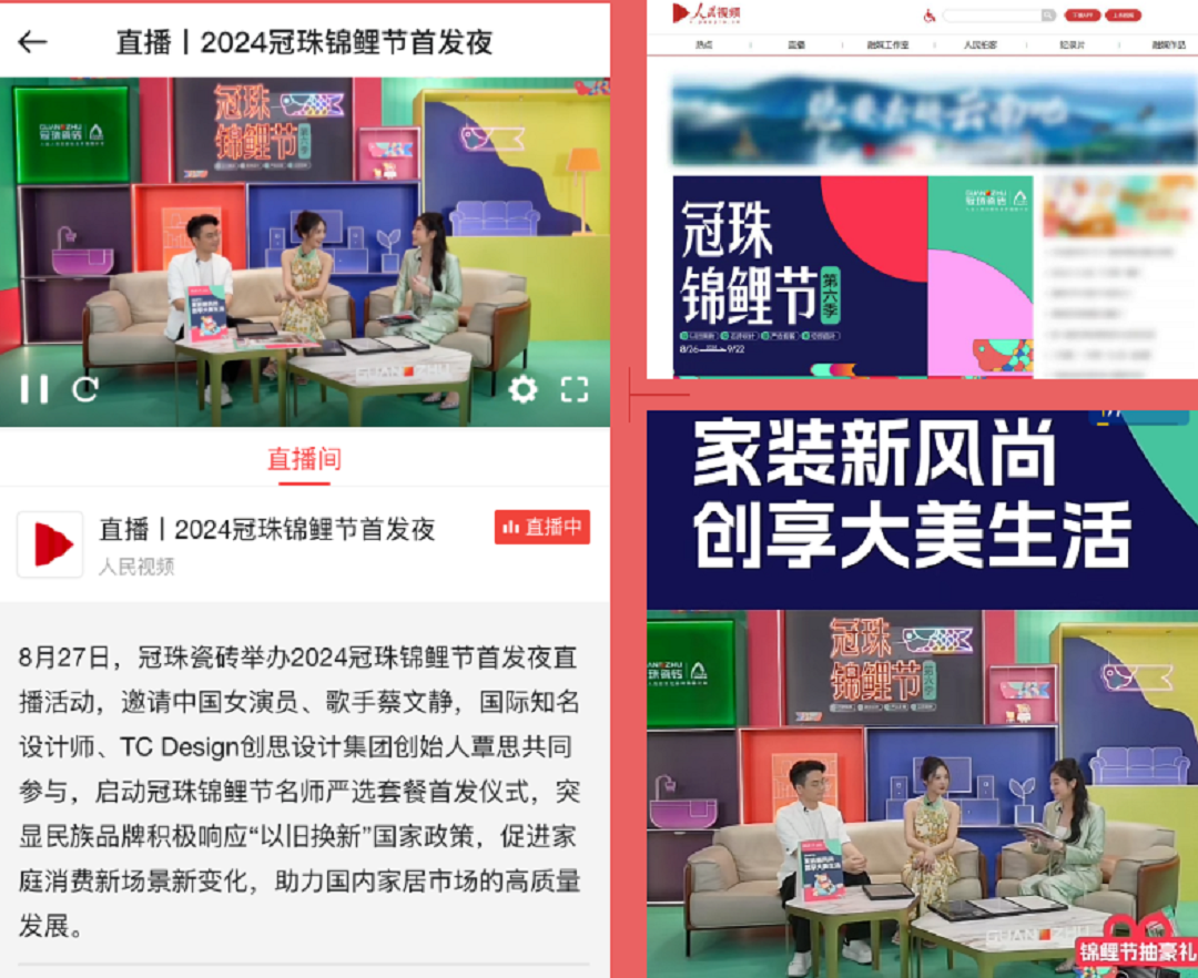 1724923693617063.png 5 插圖五新.png