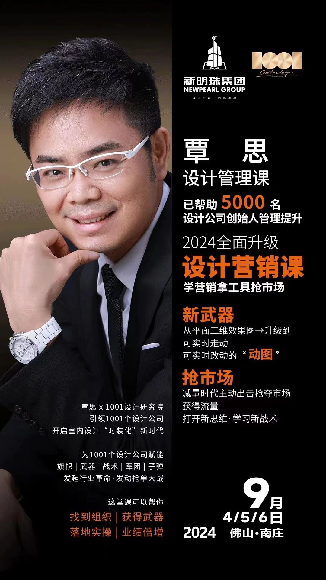 1725496930818405.jpg 1.jpg