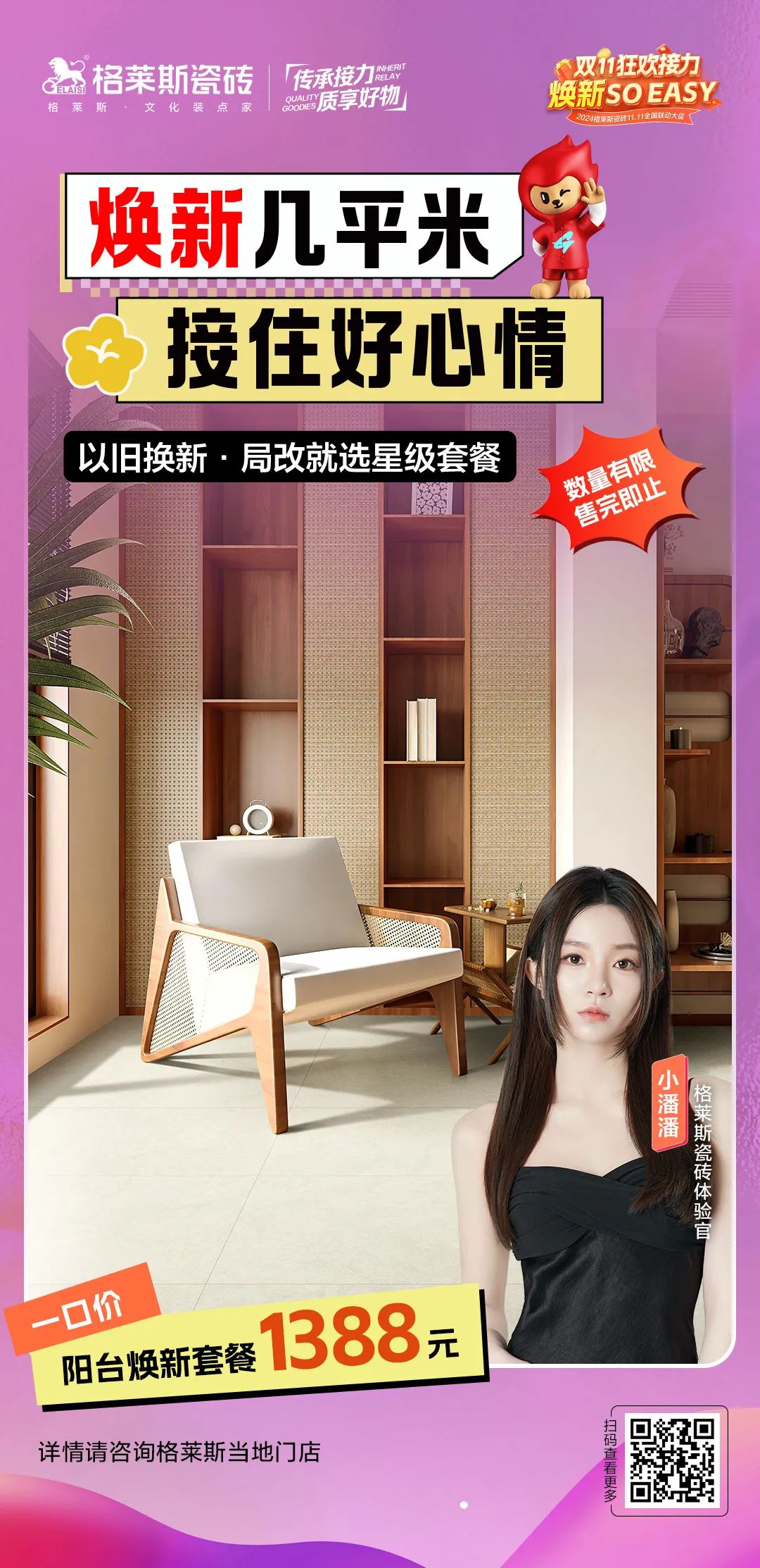 1731660833155702.jpg 6.jpg