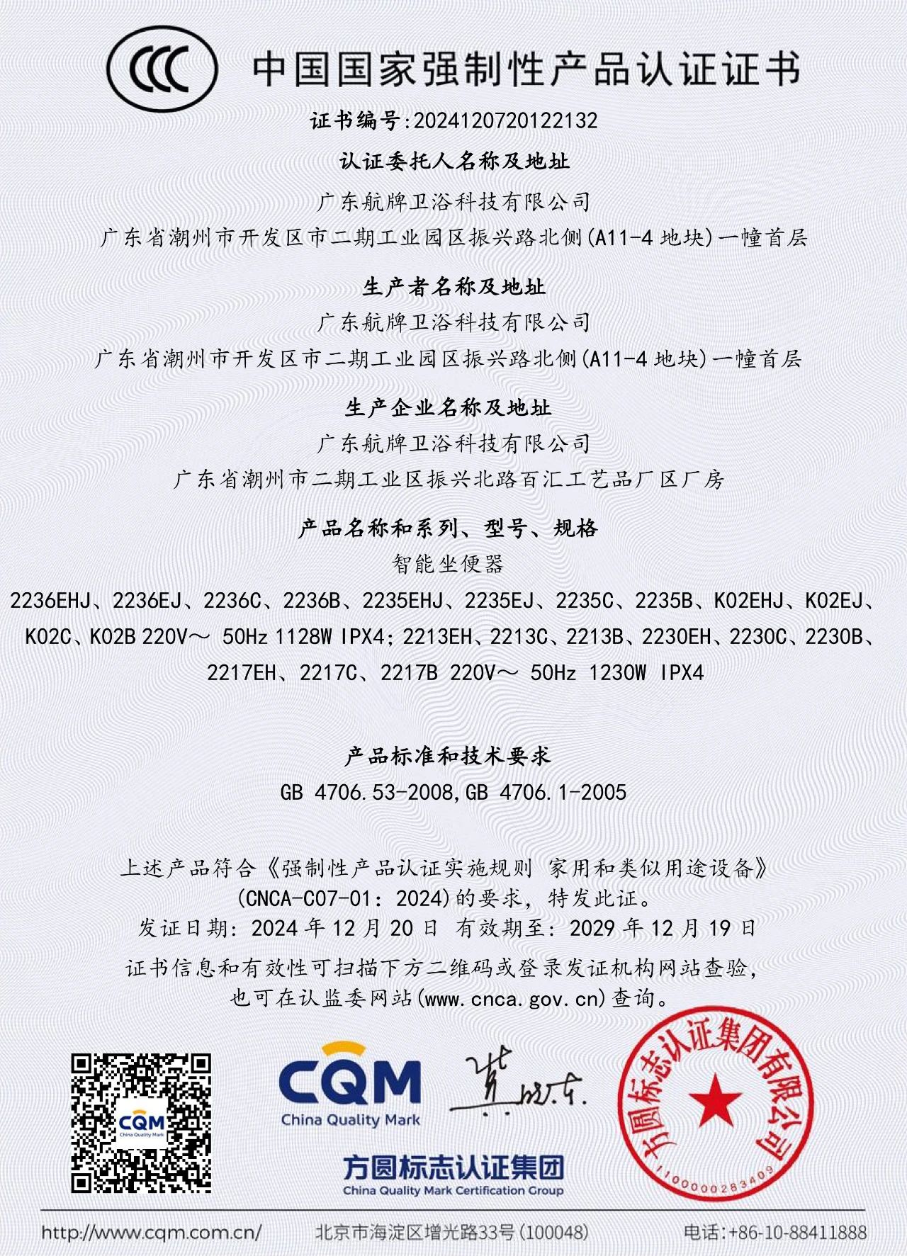 1735110906290770.jpg 1735110905112.jpg