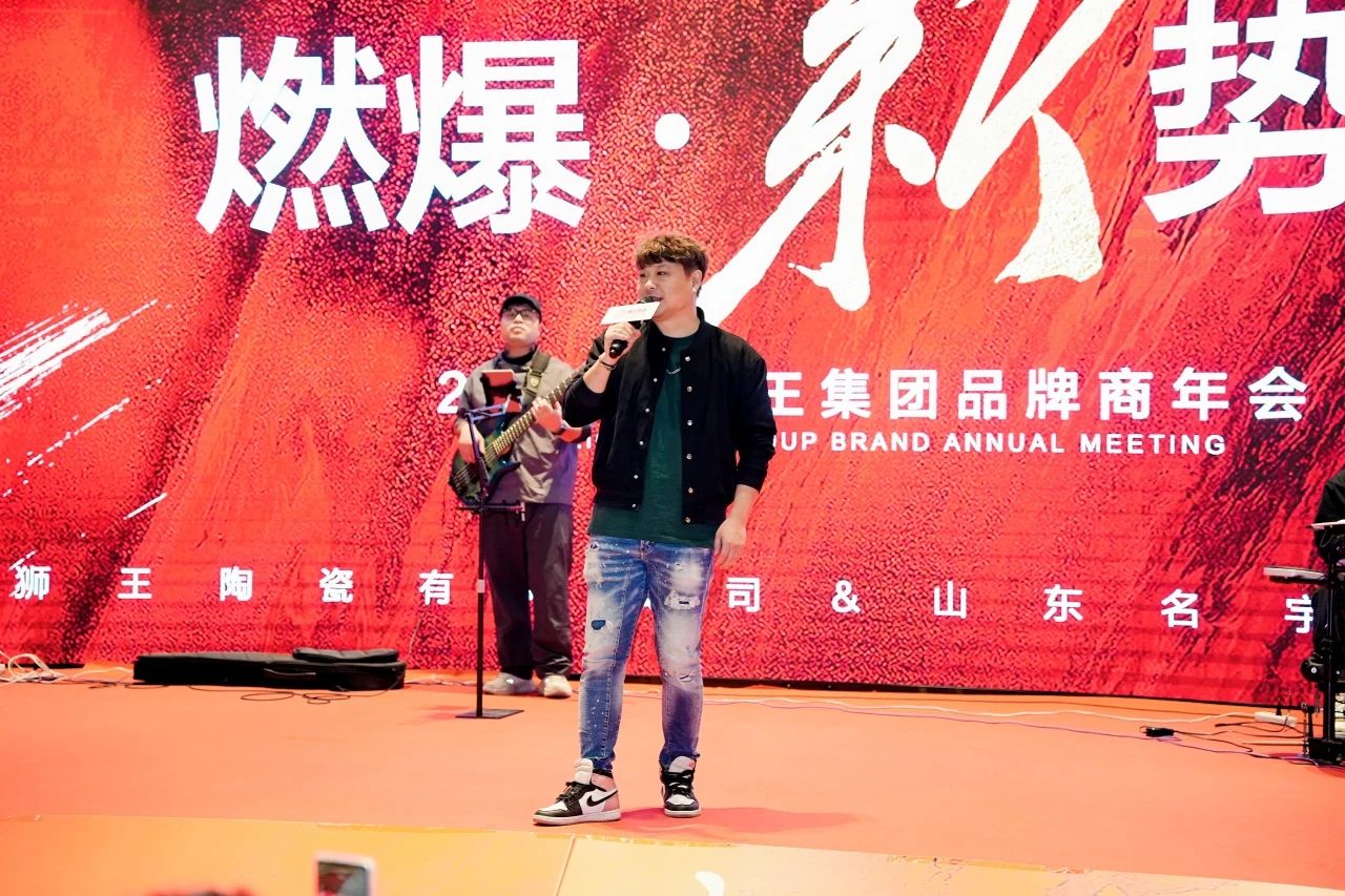 1735605909488164.jpg 共御風雨才能共赴美好 獅王集團召開品牌商年度峰會11.jpg