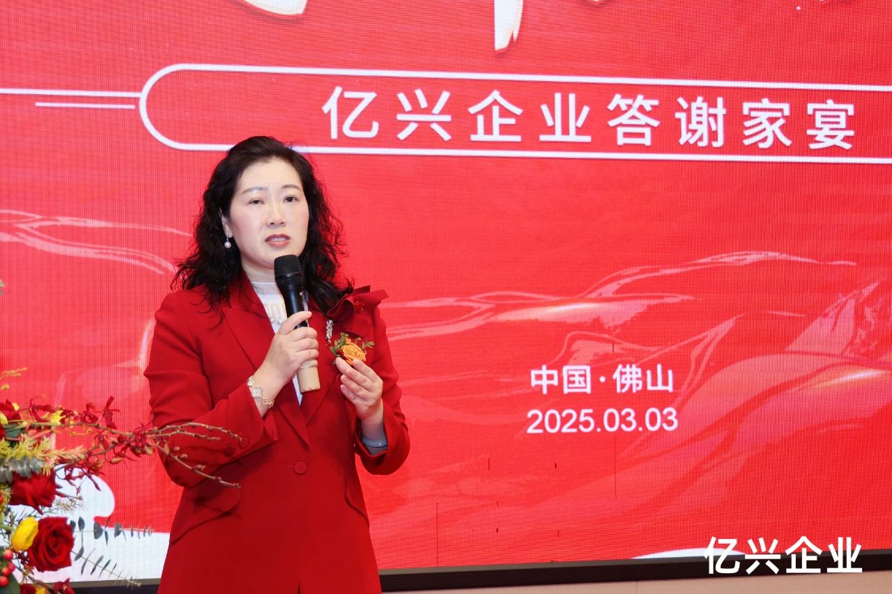 1741051134697558.jpg 微信圖片_20250304085401.jpg