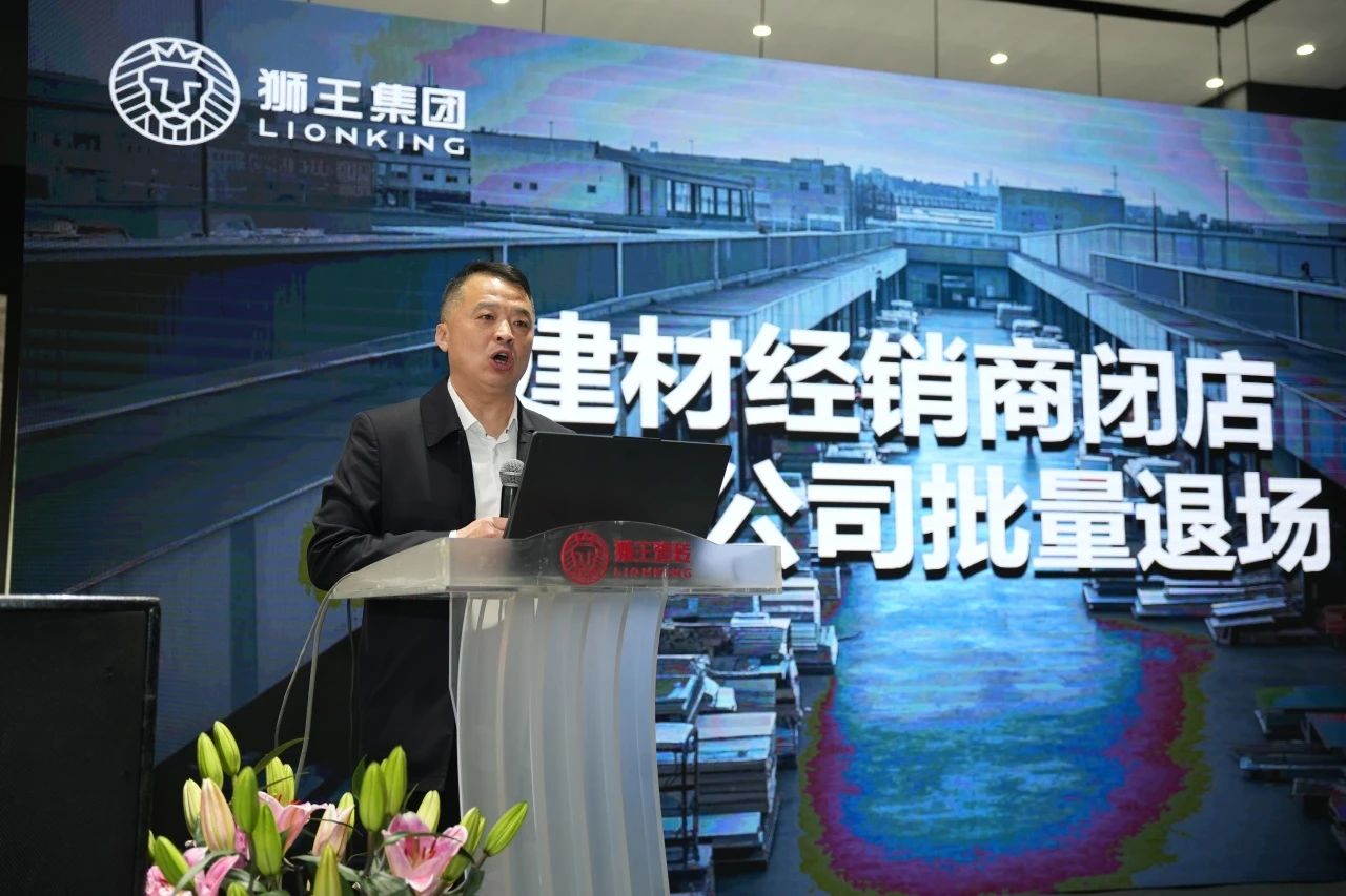 1741913402466425.jpg 獅王瓷磚“云脈覺醒”發布會:共繪新藍圖 共贏2025!.jpg