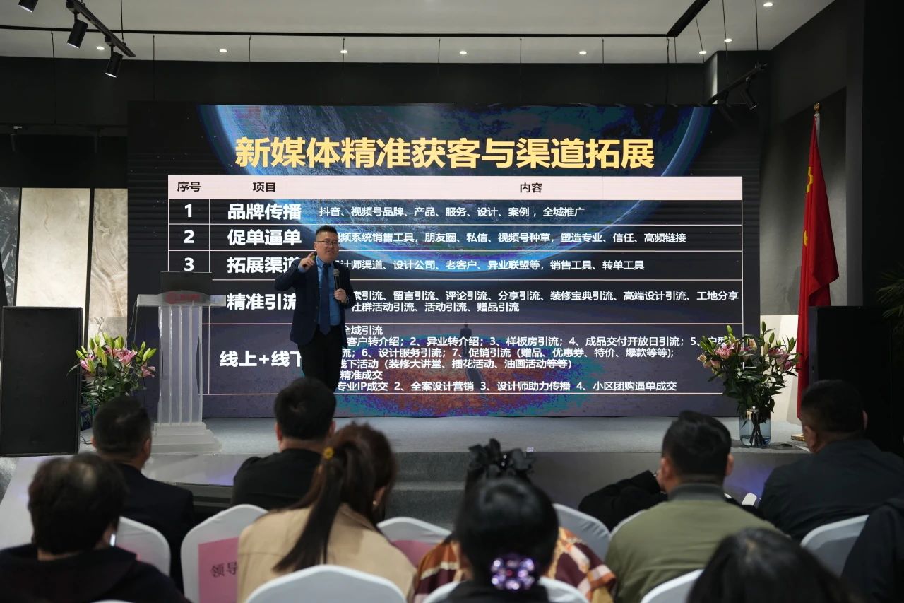 1741913503972591.jpg 獅王瓷磚“云脈覺醒”發布會:共繪新藍圖 共贏20258.jpg