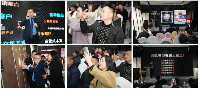 1741913511235752.jpg 獅王瓷磚“云脈覺醒”發布會:共繪新藍圖 共贏20259.jpg