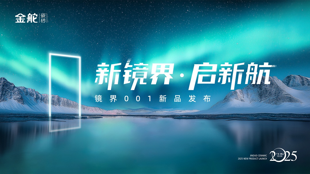 1743408309329523.jpg 1-活動(dòng)主畫(huà)面新.jpg