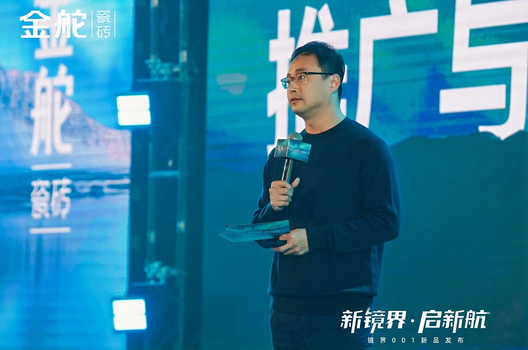 1743408346898694.jpg 4-金舵企業(yè)營(yíng)銷(xiāo)副總裁陳志杰新.jpg