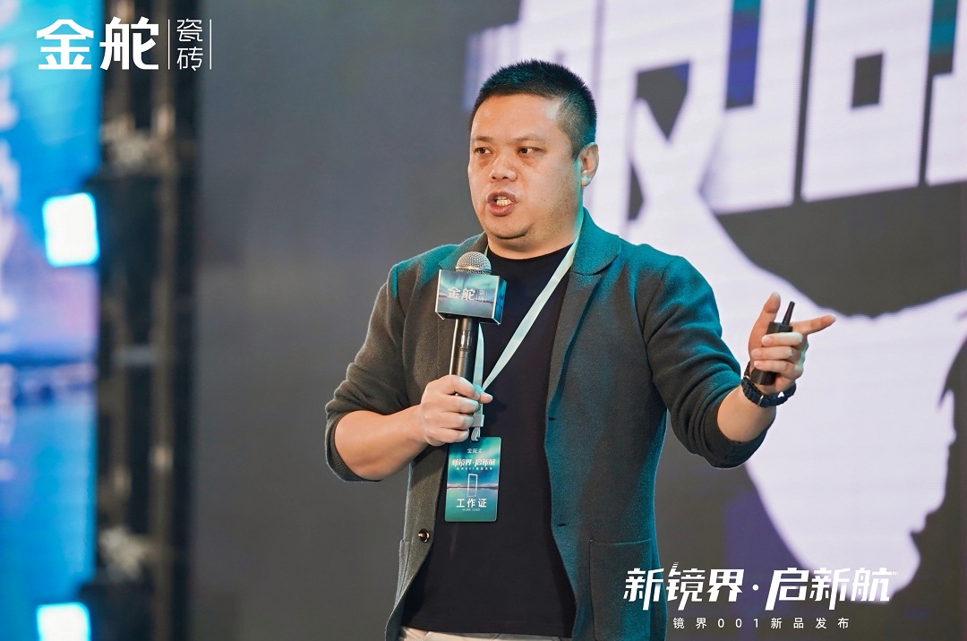 1743408387286676.jpg 7-金舵品牌銷(xiāo)售部副總經(jīng)理劉顯亮新.jpg