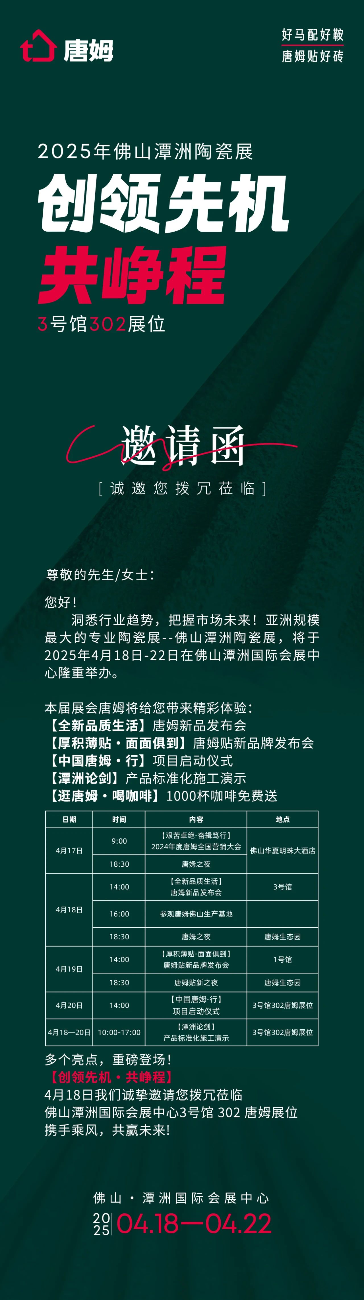 1744075407706866.jpg 微信圖片_20250408091508.jpg