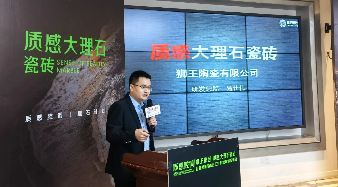 1744245414275888.jpg 云脈石-質感大理石瓷磚全新升級 潭洲展震撼亮相!4.jpg