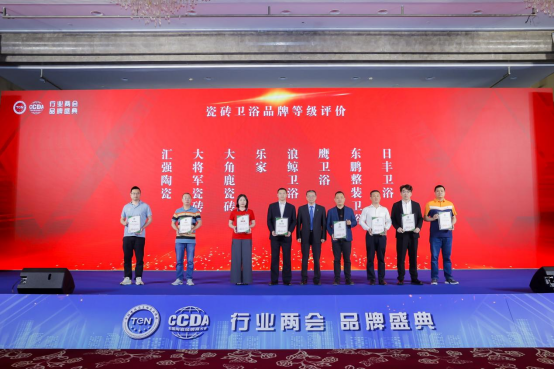 1745714227345315.png 2025行業兩會|東鵬整裝衛浴實力榮膺兩項大獎558.png