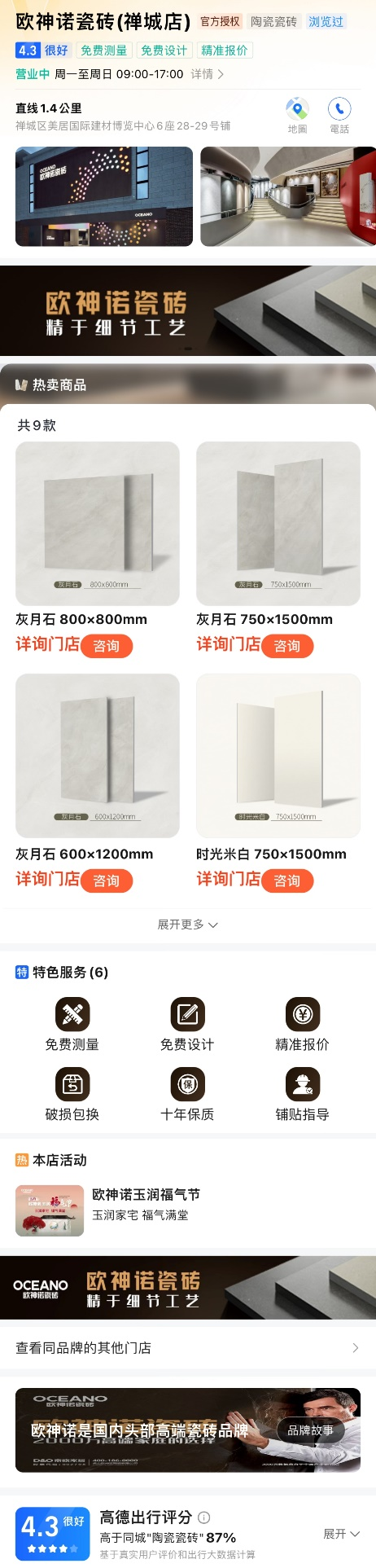 1745802942744874.png 圖片 7.png