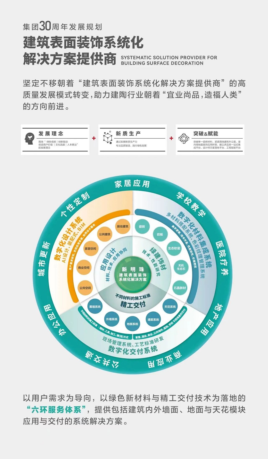 1752045053428959.jpg 5新.jpg