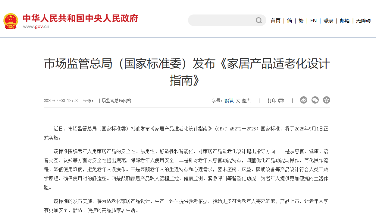 1756540137820885.png 760b26f6f09ef580d89b0d1ae00beb9c.png