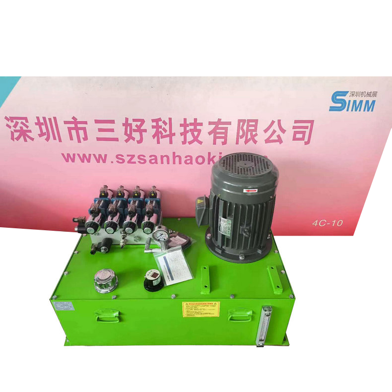 非標液壓泵站的功能及特點